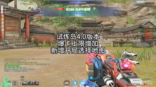 cf试炼岛最新爆料,揭秘CF最新版本神秘试炼挑战  第3张