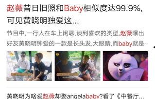 相亲大爆料完整视频,揭秘真实相亲现场,笑料与泪点齐飞 第1张 相亲大爆料完整视频,揭秘真实相亲现场,笑料与泪点齐飞 第1张