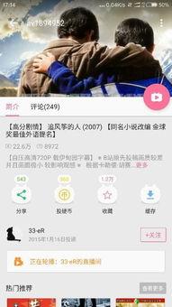 娱乐吃瓜小姐百度云资源,独家百度云资源大揭秘  第3张