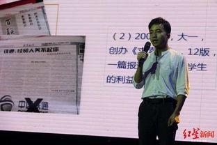 红星新闻记者爆料,揭秘事件背后惊人真相 第1张 红星新闻记者爆料,揭秘事件背后惊人真相 第1张