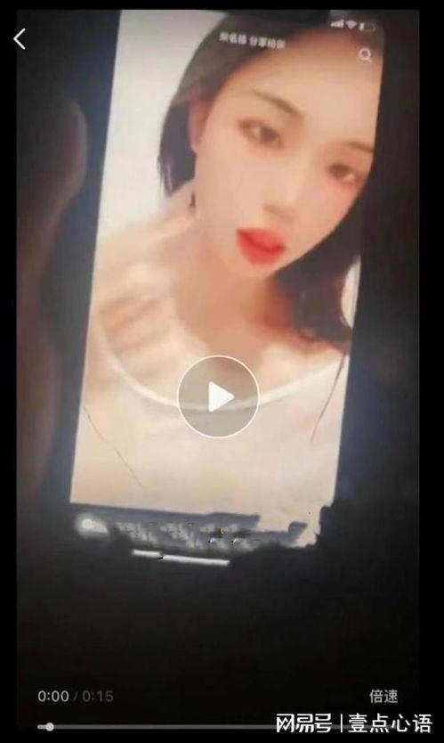 女生视频被爆料,女生视频爆料引发热议 第2张 女生视频被爆料,女生视频爆料引发热议 第2张